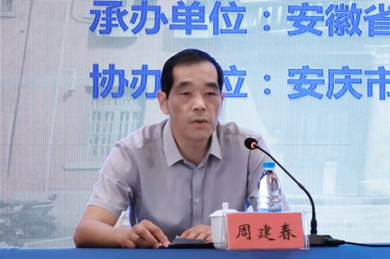 微信图片_20240528133410